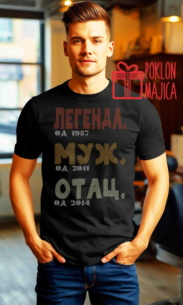 Majice sa stampom natpisom slikom/Za mamu tatu/Copy of Shirt1203 (1).jpg